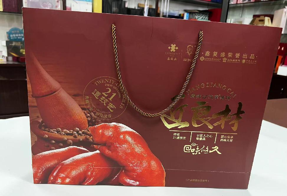 五桂山礼品盒定制